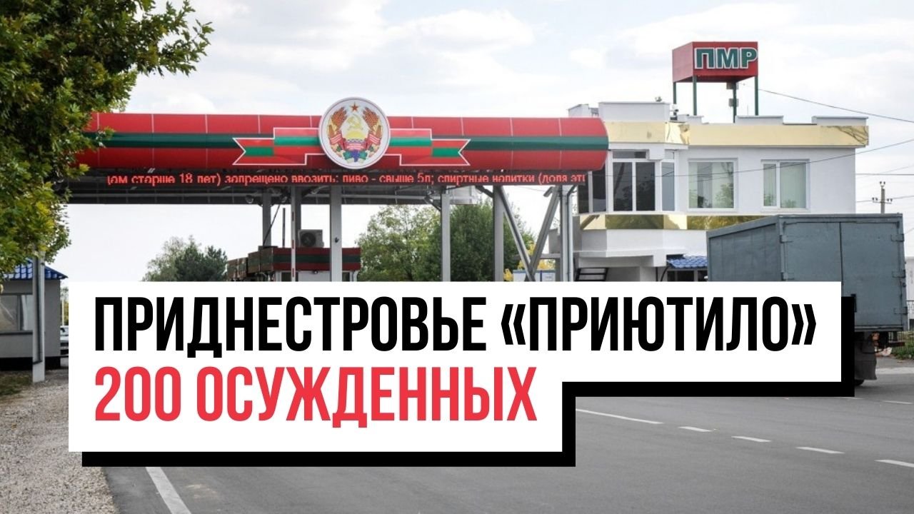 Moldovenii condamnați scapă de justiție în Transnistria, iar Chișinăul caută soluții