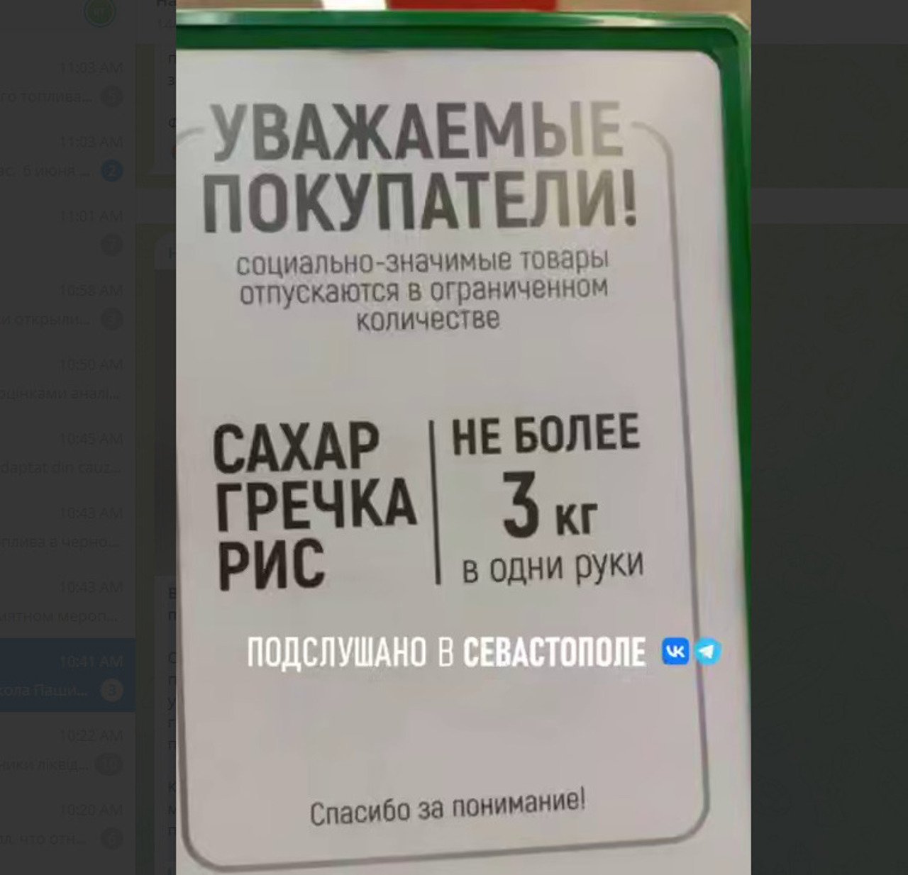 Criza alimentară și de combustibil afectează Crimeea după atacurile cu drone ucrainene